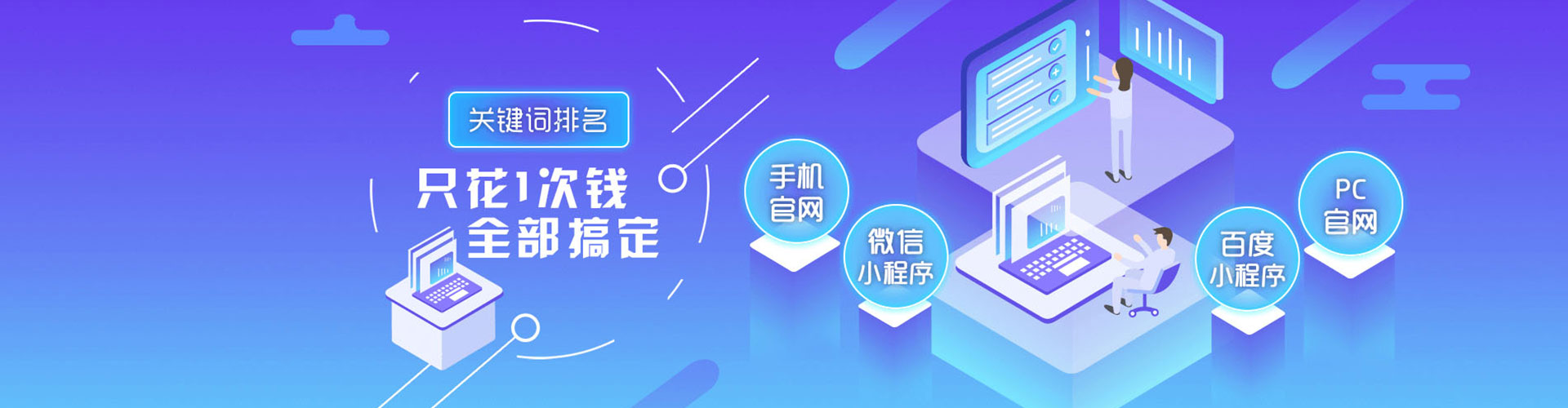 齐齐哈尔sem代运营