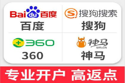 SEM外包在中小企业中的应用案例